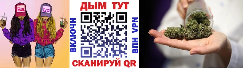 Где купить наркотики Брянск Канабис Кокаин Alpha-PVP Меф