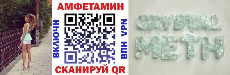Amphetamine 97% Брянск