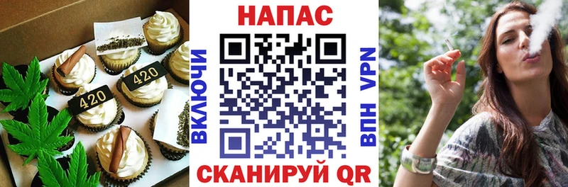 гидра зеркало  Брянск  Печенье с ТГК конопля 