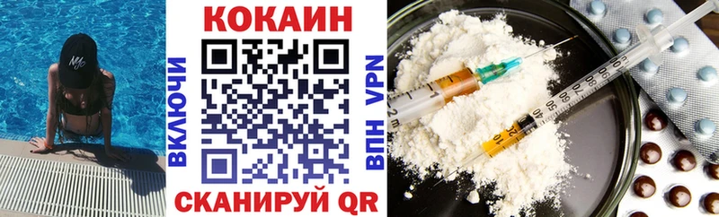 Cocaine Боливия  Брянск 