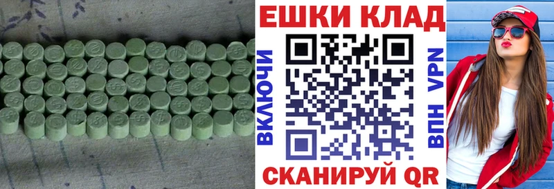 Ecstasy louis Vuitton  mega tor  Брянск 