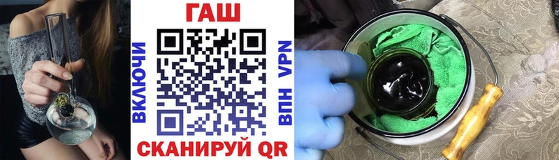 где купить наркоту  Брянск  ГАШ hashish 