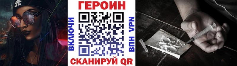 купить закладку  Брянск  Героин Афган 
