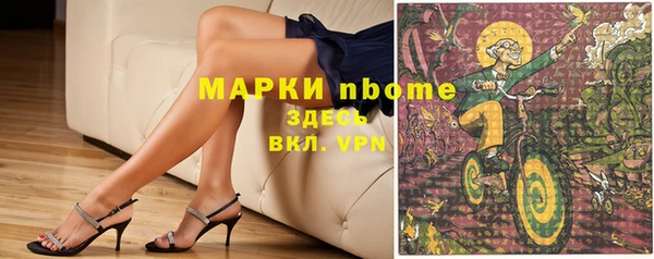спайс Алзамай