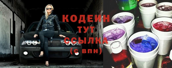 ПСИЛОЦИБИНОВЫЕ ГРИБЫ Абдулино