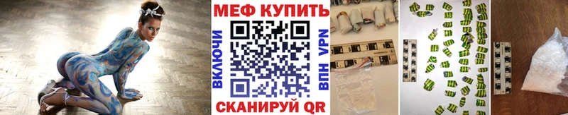 наркотики  Брянск  МЕФ 4 MMC 