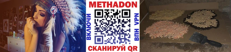 где купить наркоту  Брянск  Метадон methadone 