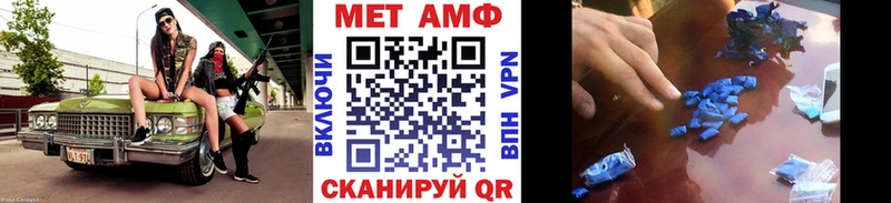 omg как войти Брянск МЕТАМФЕТАМИН пудра где продают наркотики