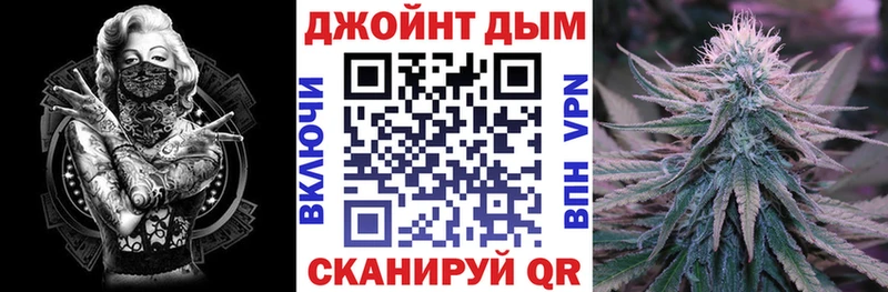 Канабис AK-47 Брянск